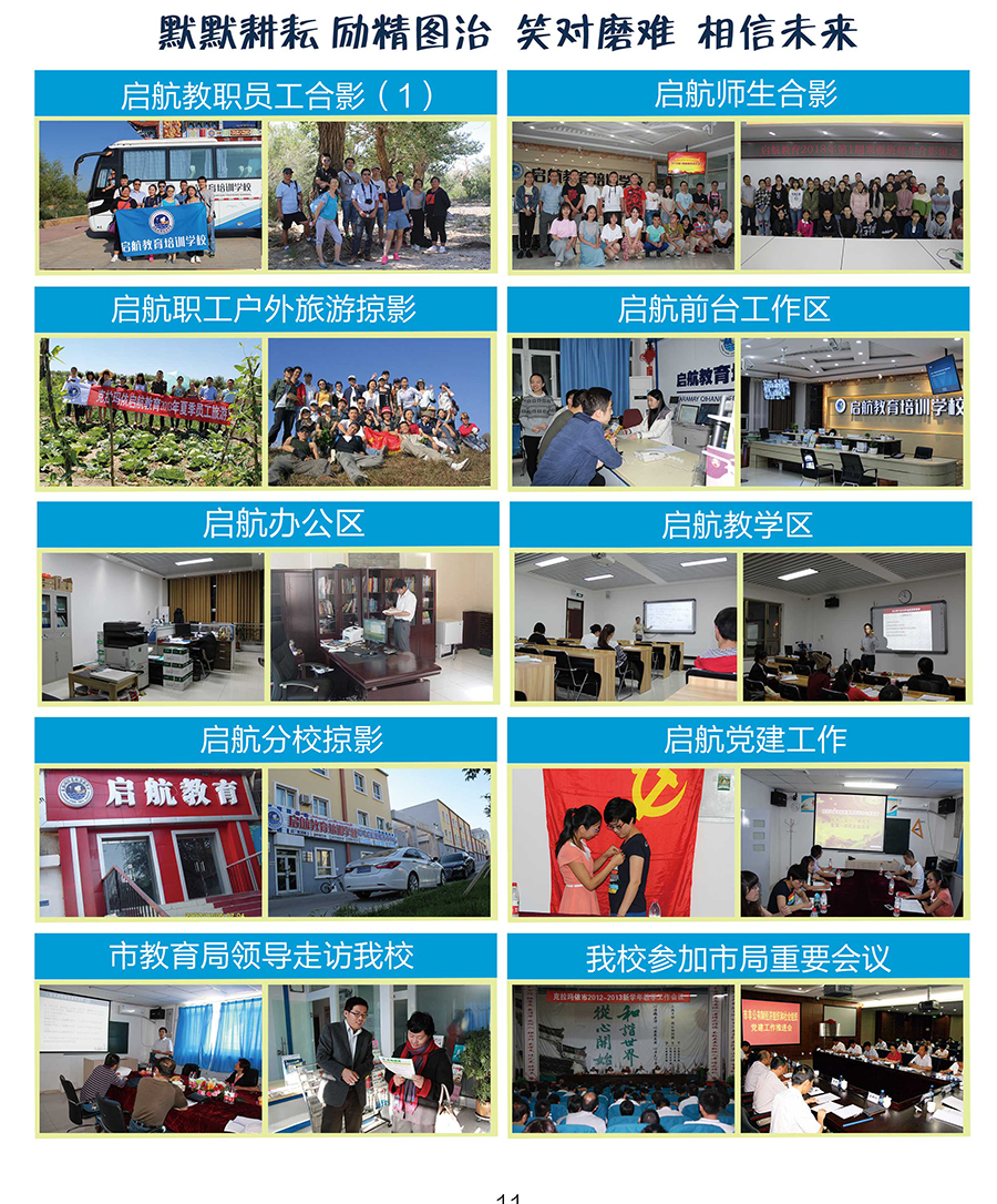 启航-072.jpg