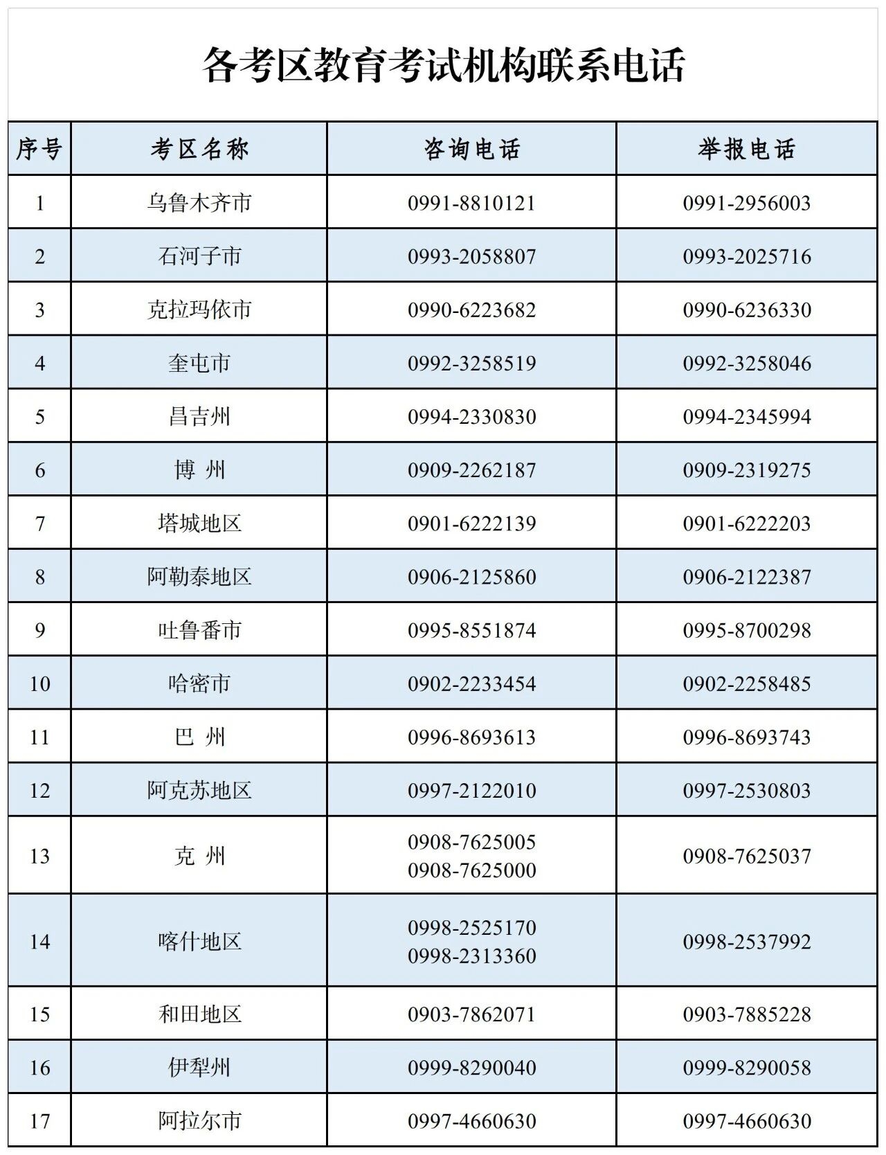 4568a2dc2cd8c55ff6dfb23e1392d6e.jpg